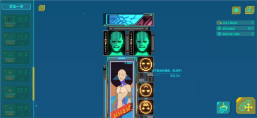 假未来繁荣度提升示例2