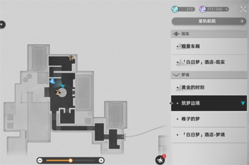 崩坏星穹铁道钟表把戏任务完成攻略