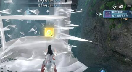 玄武君坐骑获取示意图3