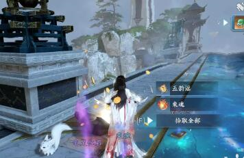 玄武君坐骑获取示意图4