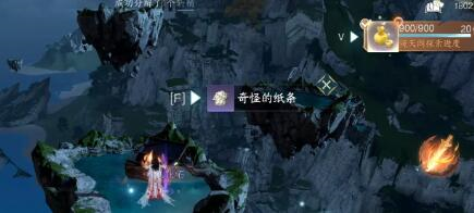 玄武君坐骑获取示意图6
