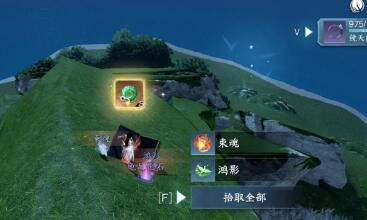玄武君坐骑获取示意图7