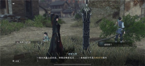 逆水寒手游黑衣人镜天寒盔获取攻略 天黑拔剑击败神秘人
