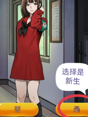 隐秘的档案秘密校规通关攻略：如何在游戏中顺利过关