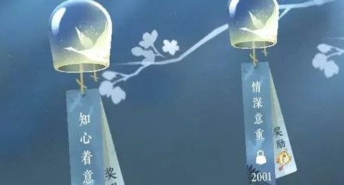 逆水寒手游紫色好感度道具获取2