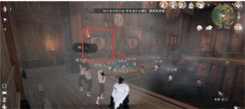 逆水寒手游连云寨探索攻略7