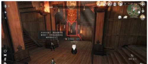 逆水寒手游连云寨探索攻略6