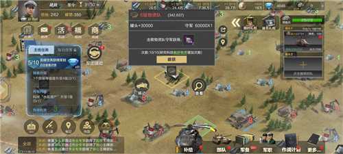 优化要塞防御