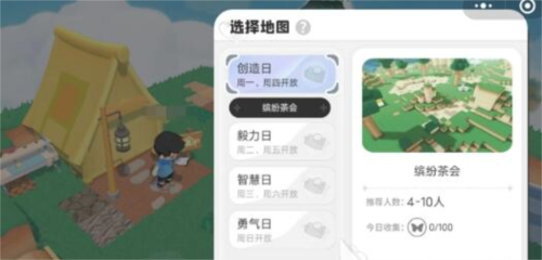 游戏画面展示1