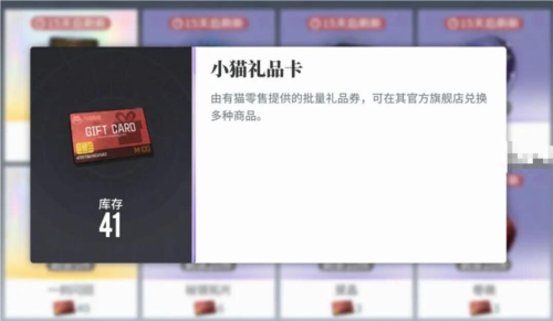 白荆回廊小猫礼品卡使用方法 月卡玩家必看兑换技巧