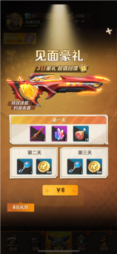 向僵尸开炮：枪械升级攻略 全面解析