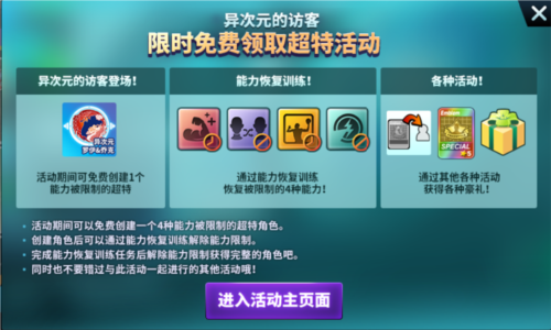 技能效果对比