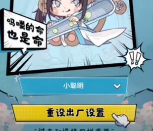 逆水寒手游独特称号获取方法4