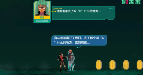 丰收矿场玩法流程4