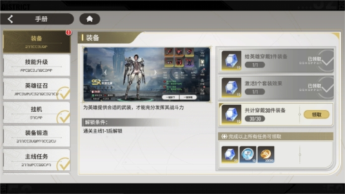 竞技场对战截图