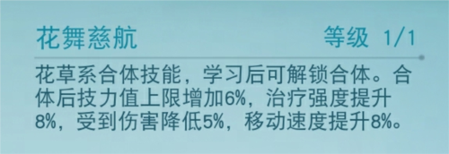 元魂珠1