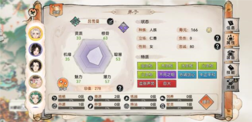 最强祖师五行剑培养攻略|五行剑修炼提升技巧