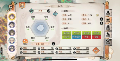 五行剑修炼提升技巧2