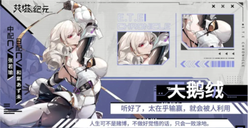 溶解队阵容推荐