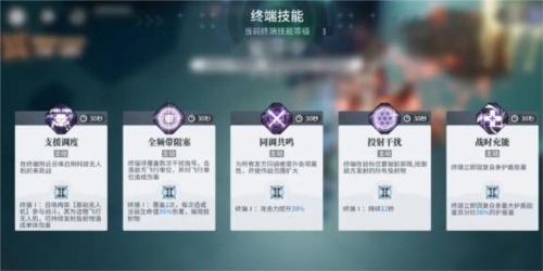 白荆回廊白荆穹顶玩法策略2