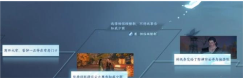 逆水寒手游连云肝胆死生同结局攻略 全结局达成步骤
