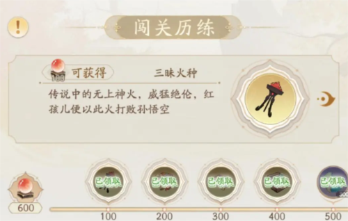资源副本
