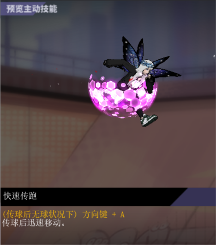 街头篮球技巧图解