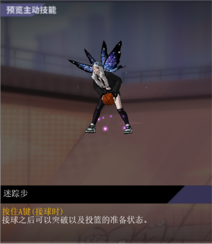 街头篮球技巧图解