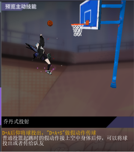 街头篮球SF职业详解：掌握双喷与迷踪步，提升你的游戏水平