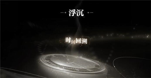 世界之外游戏攻略