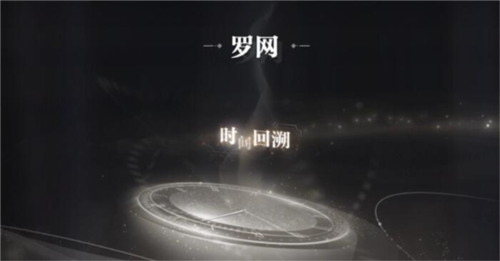 世界之外游戏攻略