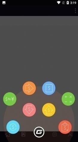 gopay钱包支付下载-gopay钱包官方下载最新版本 运行截图3