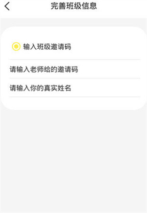 外研社英语点读安卓版-外研社英语点读app免费下载 运行截图3