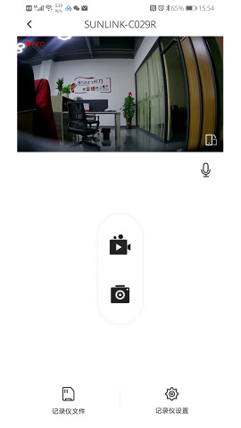 飞畅互联行车记录仪app下载-飞畅互联app下载官方版 运行截图2