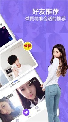 星梦漂流瓶下载-星梦漂流瓶最新版本下载 运行截图3