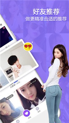 星梦漂流瓶安卓版聊天功能截图 星梦漂流瓶社交互动界面展示