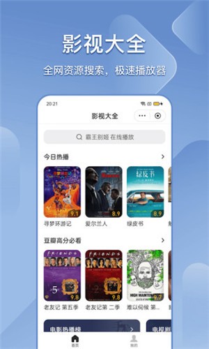 搜狗搜索加强版界面展示 搜狗搜索加强版界面展示