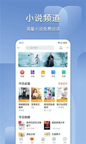 搜狗搜索加强版下载-搜狗搜索加强最新版下载 运行截图3