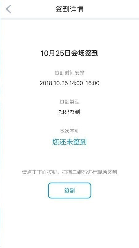 研修宝手机版app下载官网-研修宝下载2023安卓手机版 运行截图3