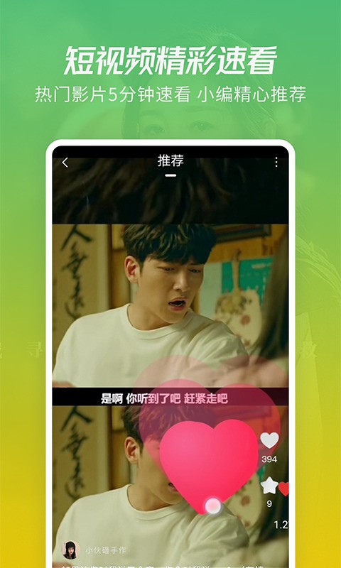 月亮影视大全app苹果版下载-月亮影视大全app下载最新版 运行截图3