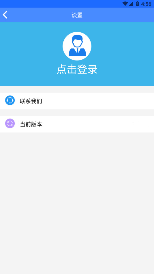 湖南企业登记全程电子化系统app下载-湖南企业登记ios下载 运行截图1