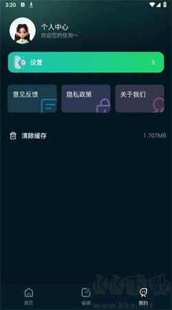 17图库app最新版本下载-17图库正版下载 运行截图2