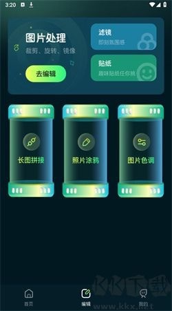 17图库app最新版本下载-17图库正版下载 运行截图3