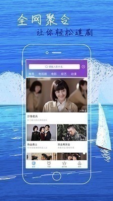 白狐影视传媒3773最新安卓版-白狐影视传媒app免费版 v1.5.4.23下载 运行截图1