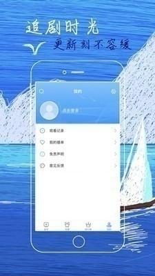 白狐影视传媒3773最新安卓版-白狐影视传媒app免费版 v1.5.4.23下载 运行截图2