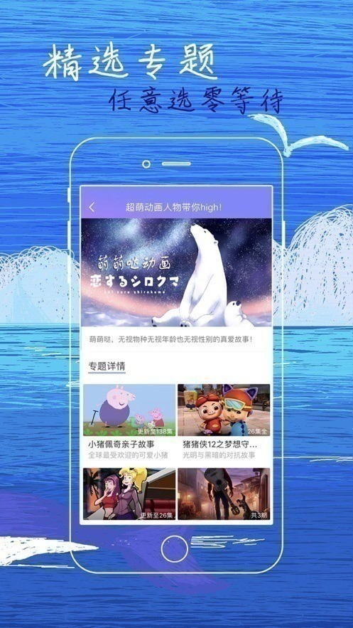 白狐影视传媒3773最新安卓版-白狐影视传媒app免费版 v1.5.4.23下载 运行截图3