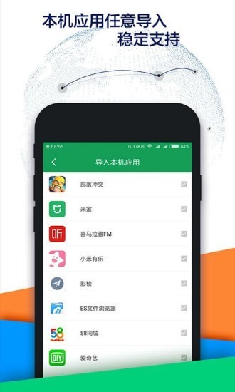 谷歌框架三件套2023最新版本下载安装-谷歌框架三件套下载官方 运行截图1
