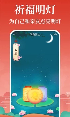 灵占天下2022最新版下载-灵占天下安卓版 v6.5.7下载 运行截图3