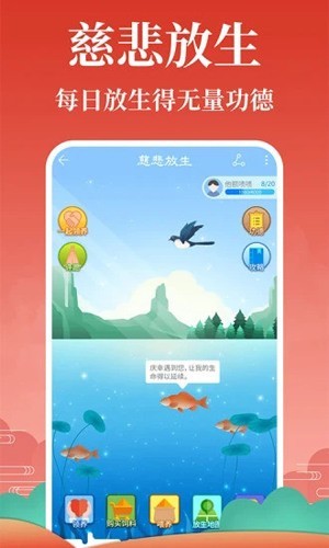 灵占天下2022最新版下载-灵占天下安卓版 v6.5.7下载 运行截图1