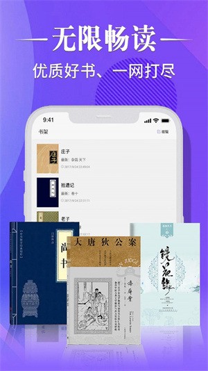 妙趣阁手机版下载-妙趣阁app最新版下载 运行截图1